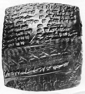 pictographs cuniform image 3